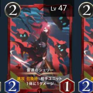 Today's price】Shelly 2pcs.