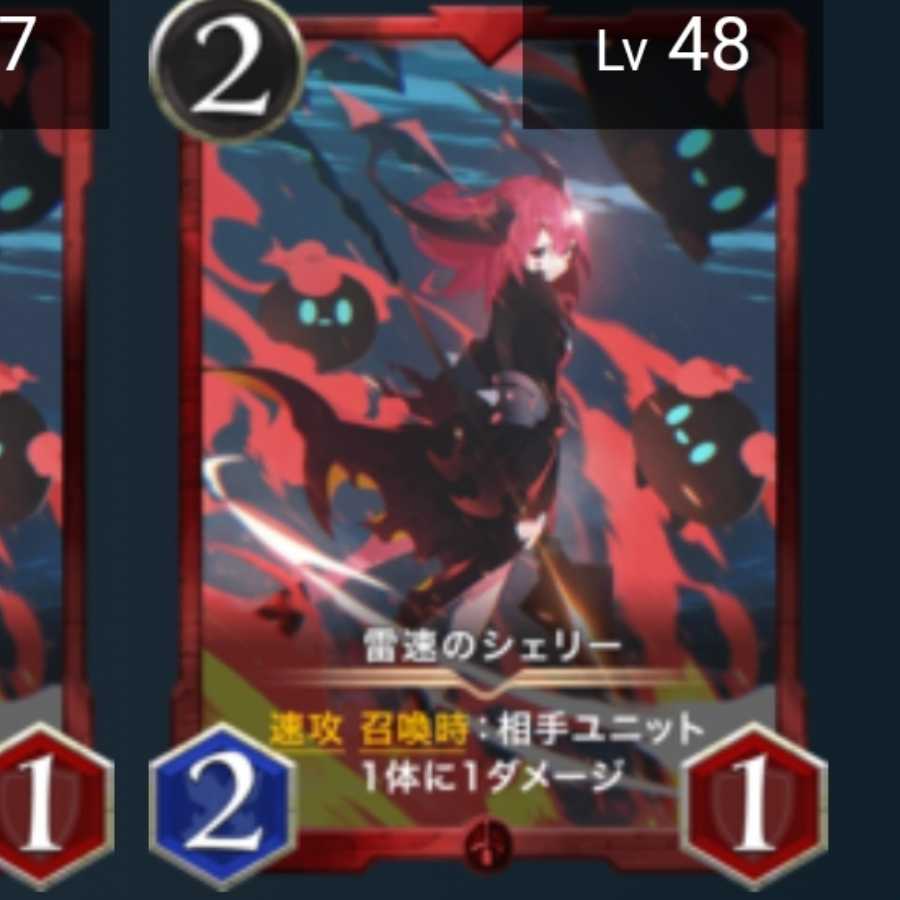 Today's price】Shelly 2pcs.