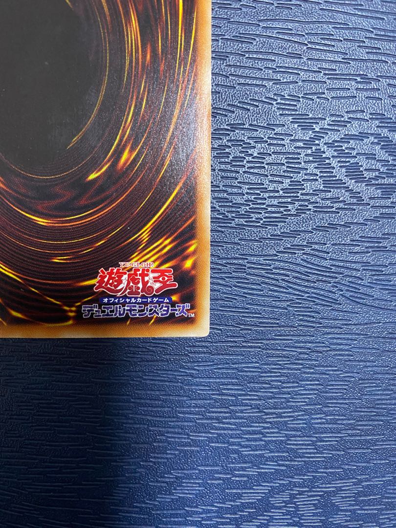 Traptrix Cularia Prismatic Secret Rare