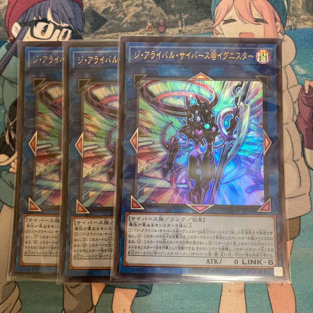 Limited Discount! The Arrival Cyberverse @ Ignister, 3 Ultra Rare, Special Price!