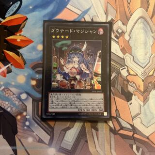 ダウナード・マジシャン スーパーレア