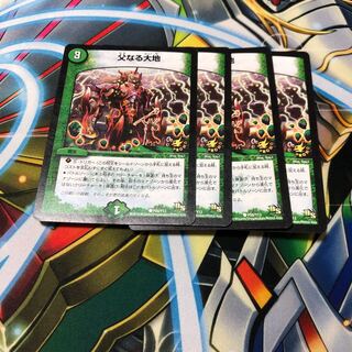 b125 父なる大地 プロモ 4枚 名もなきデュエリスト