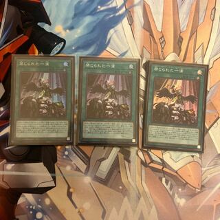 Forbidden Droplet 3 sheets