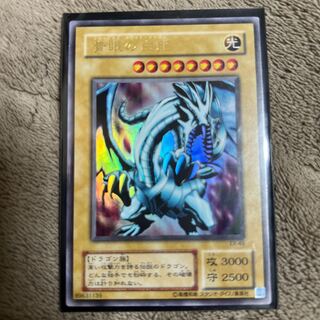 Blue-Eyes White Dragon Early Ultimate Rare Right Facing EX