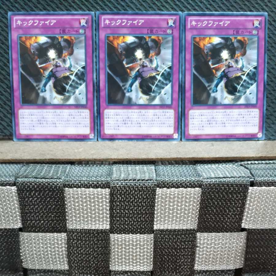 Popotan] Yu-Gi-Oh! 6270 Kickfire 3 Normal