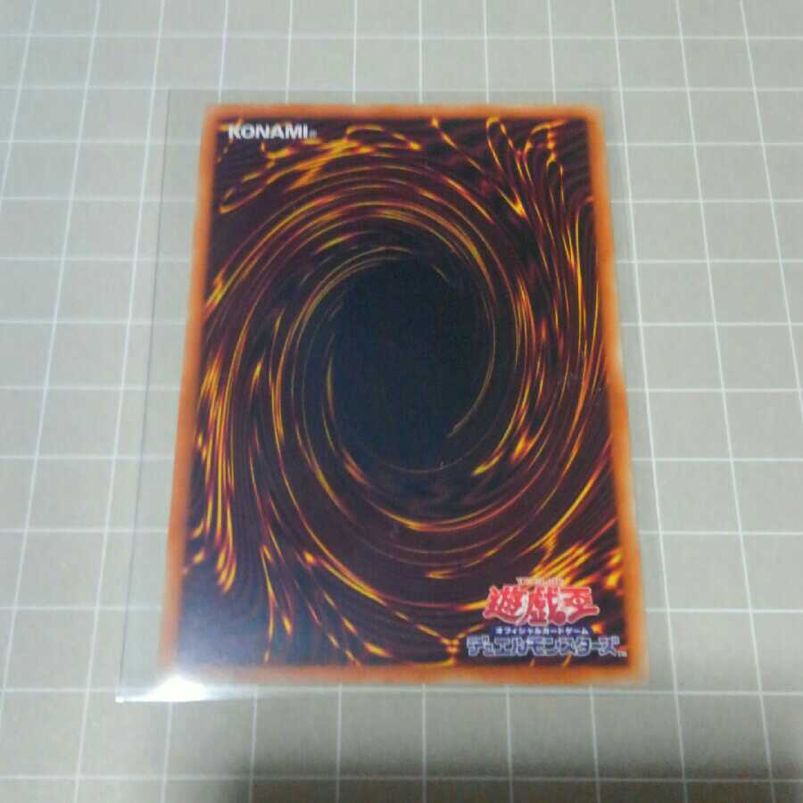 Exorcistor Mikae Squirrel Secret *Discounts available for purchases of 2 or more items*.