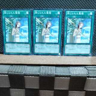 Popotan] Yu-Gi-Oh! 6677 Forbidden Lance 3 Normal