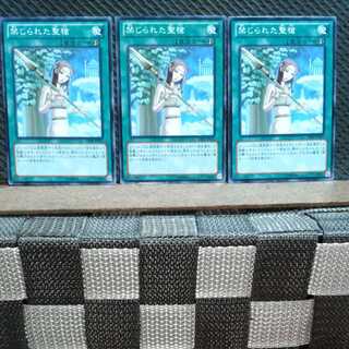 Popotan] Yu-Gi-Oh! 4153 Forbidden Lance 3 Normal