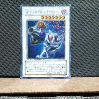 【ぽぽたん】遊戯王  -2052 A・ジェネクス・トライフォース ウルトラ