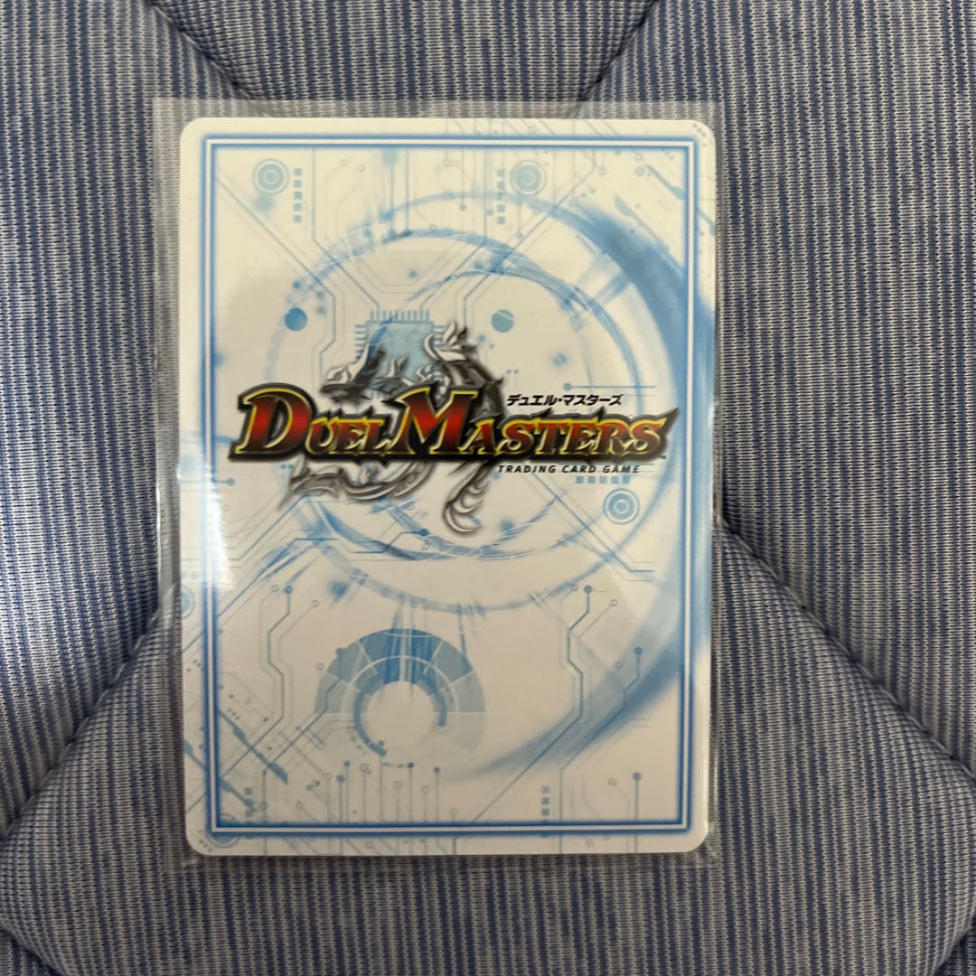 Goodluckin Bravo SR S8/S12 1 piece