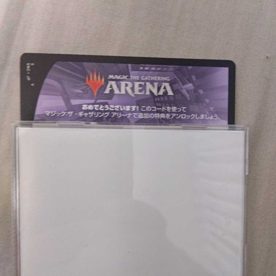 MTG Arena 1-pack code "New Capena Street Corner"