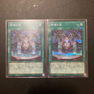 Fountain of the Divine Monument Secret Rare