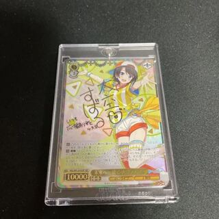 未来へ一緒に 大空スバル(サイン入り) SSP」の激安通販 | magi