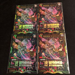 Katsutetsu Hero Momo King KGM W20/W20