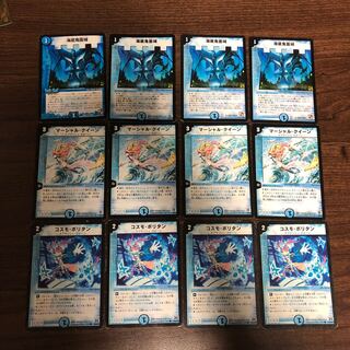 マーシャルクイーンパーツ