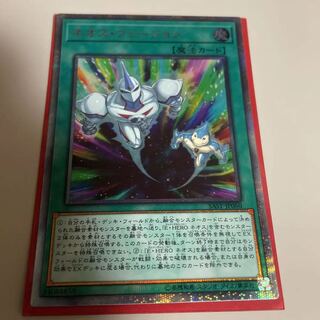 ネオスフュージョン 20th」の激安通販 | magi