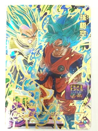 UR、星4を4枚、ドラゴンボールヒーロー 4枚