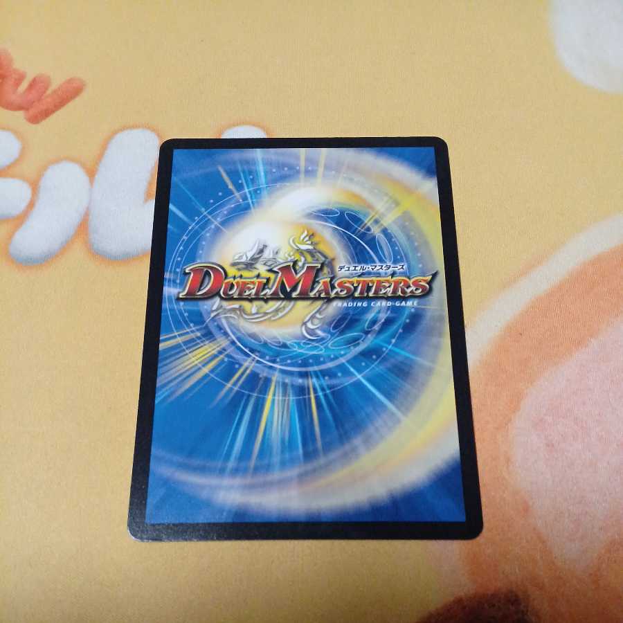 Waterjo Ninth Institute Shakogile