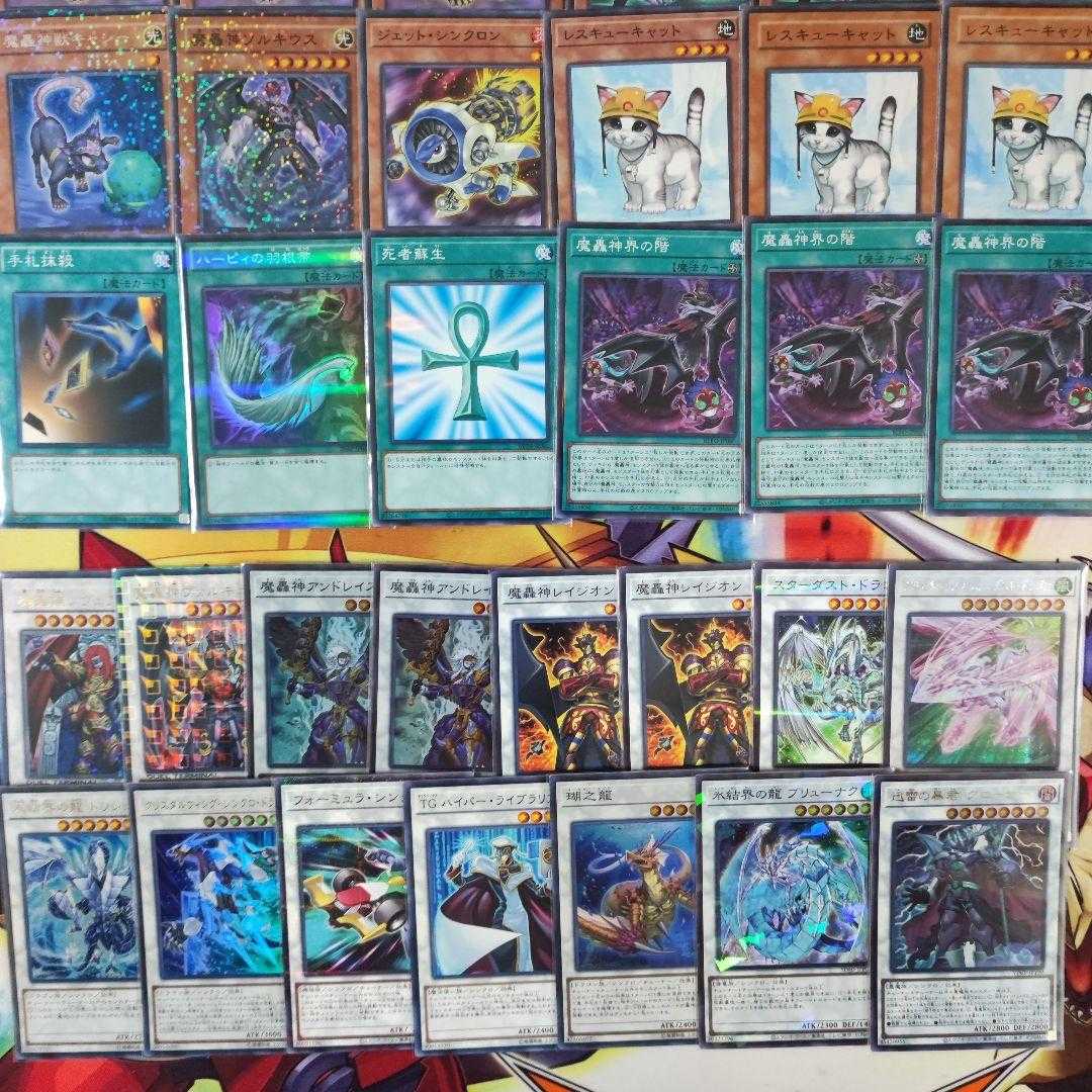 遊戯王 - 山屋　即日発送　魔轟神デッキ　構築済みデッキ　まとめ売り 魔轟神獣チャワ 魔轟神グリムロ 魔轟神クルス 魔轟神獣ガナシア 魔轟神レイジオン レスキューキャット　魔轟神獣ノズチ 山屋 即日発送 魔轟神デッキ 構築済みデッキ まとめ売り 魔轟神