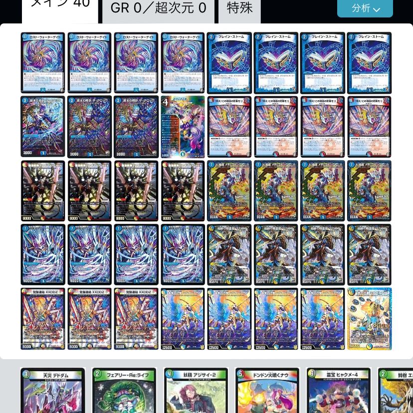 Celebrate SF One Shot