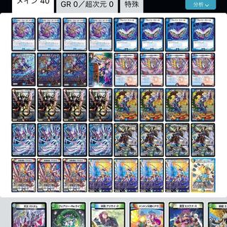 Celebrate SF One Shot