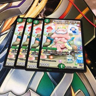 b125 キングシビレアシダケ 4枚 名もなきデュエリスト