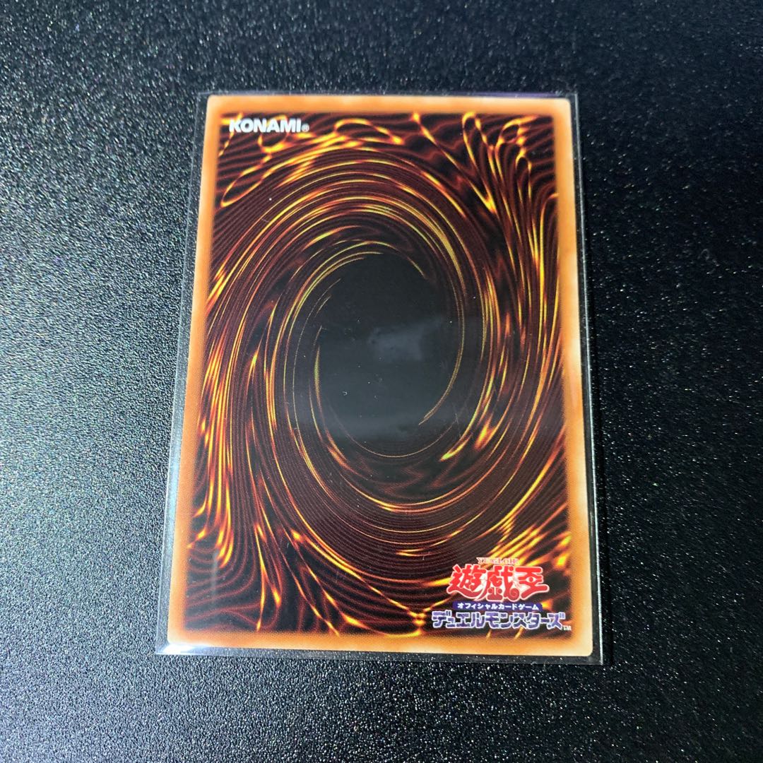 Magic Key Cannon - Gareth Vert Super Rare