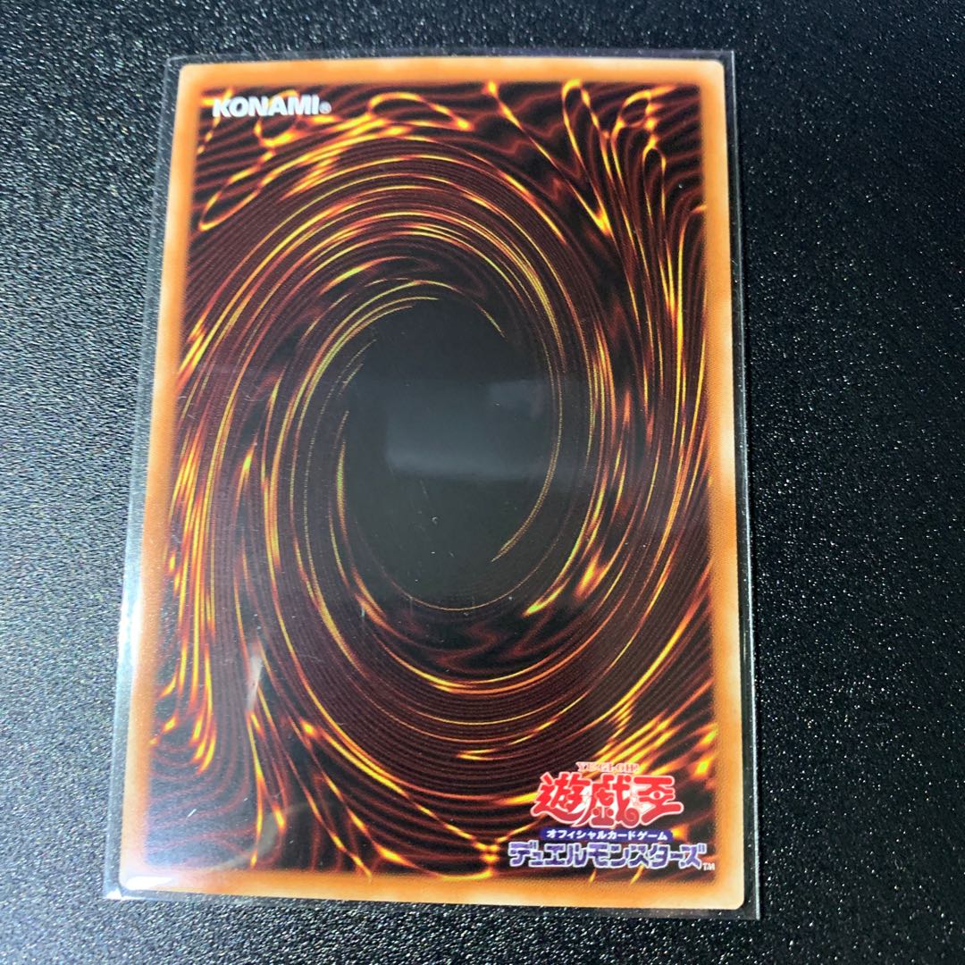 Magic Key Cannon - Gareth Vert Super Rare