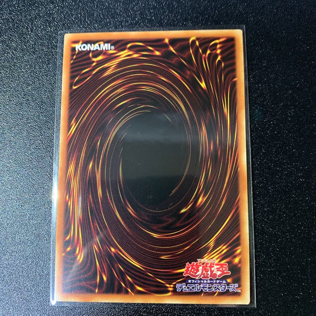 S-Force Ranbakko Nightmaru Super Rare