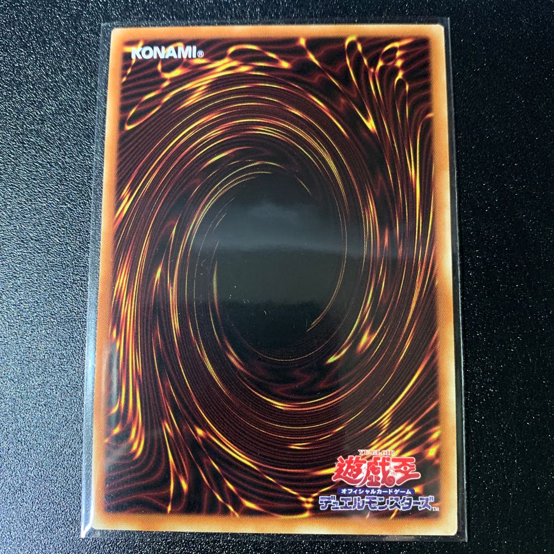 S-Force Justify Ultra Rare