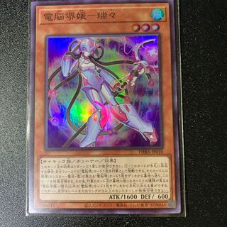 電脳堺鳳-鳳々 電脳堺媛-瑞々