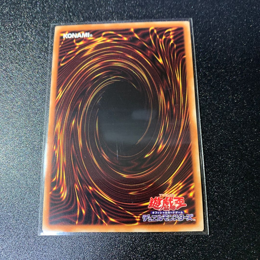 Stardust Synchron Super Rare