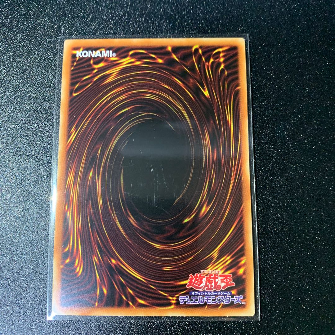 Gaia the Magical Knight of Dragons Ultra Rare