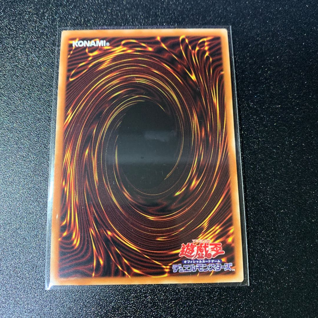 Gaia the Magical Knight Super Rare