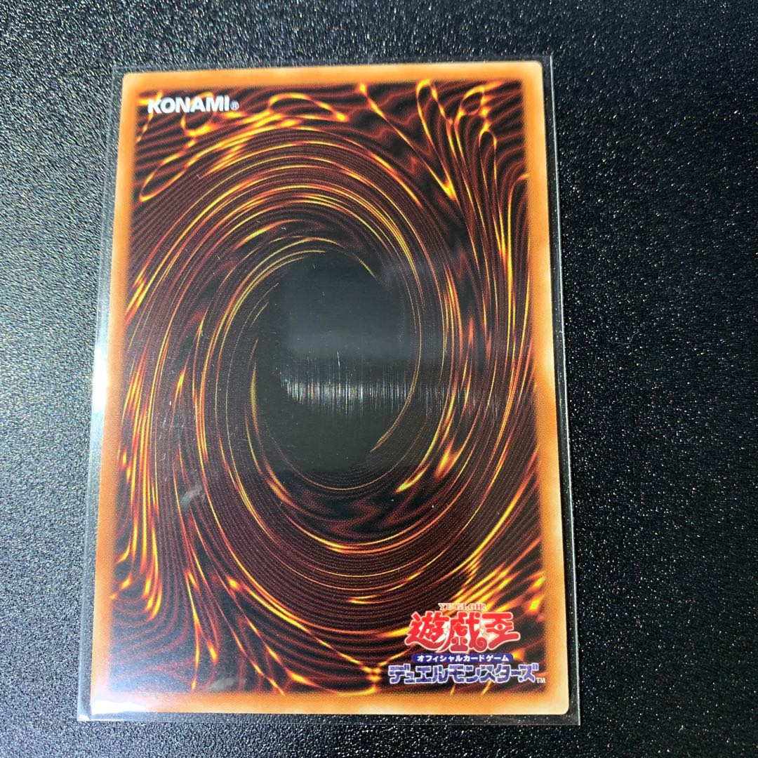 Soldier Gaia the Fierce Knight Super Rare