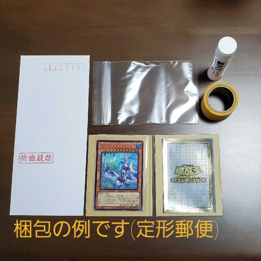 MelmetalV & VMAX 4 each