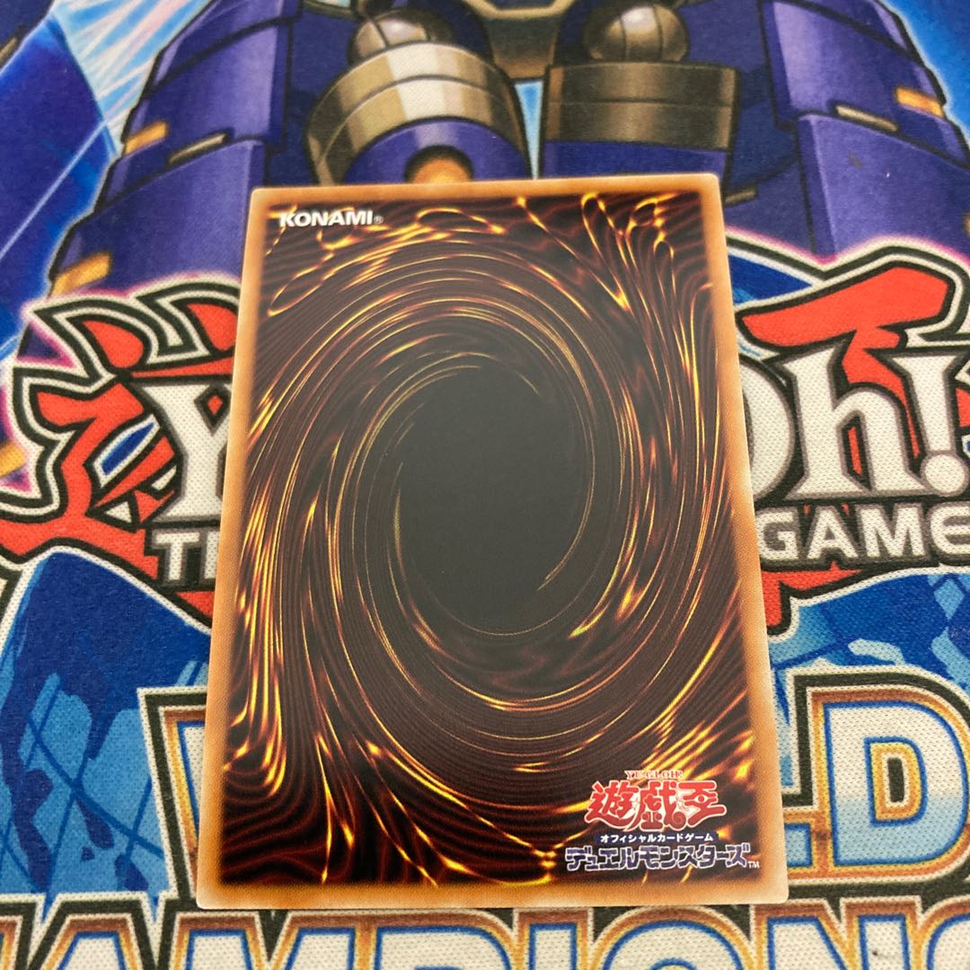 Galaxy-Eyes Cipher X Dragon Secret Rare Shiku (1)