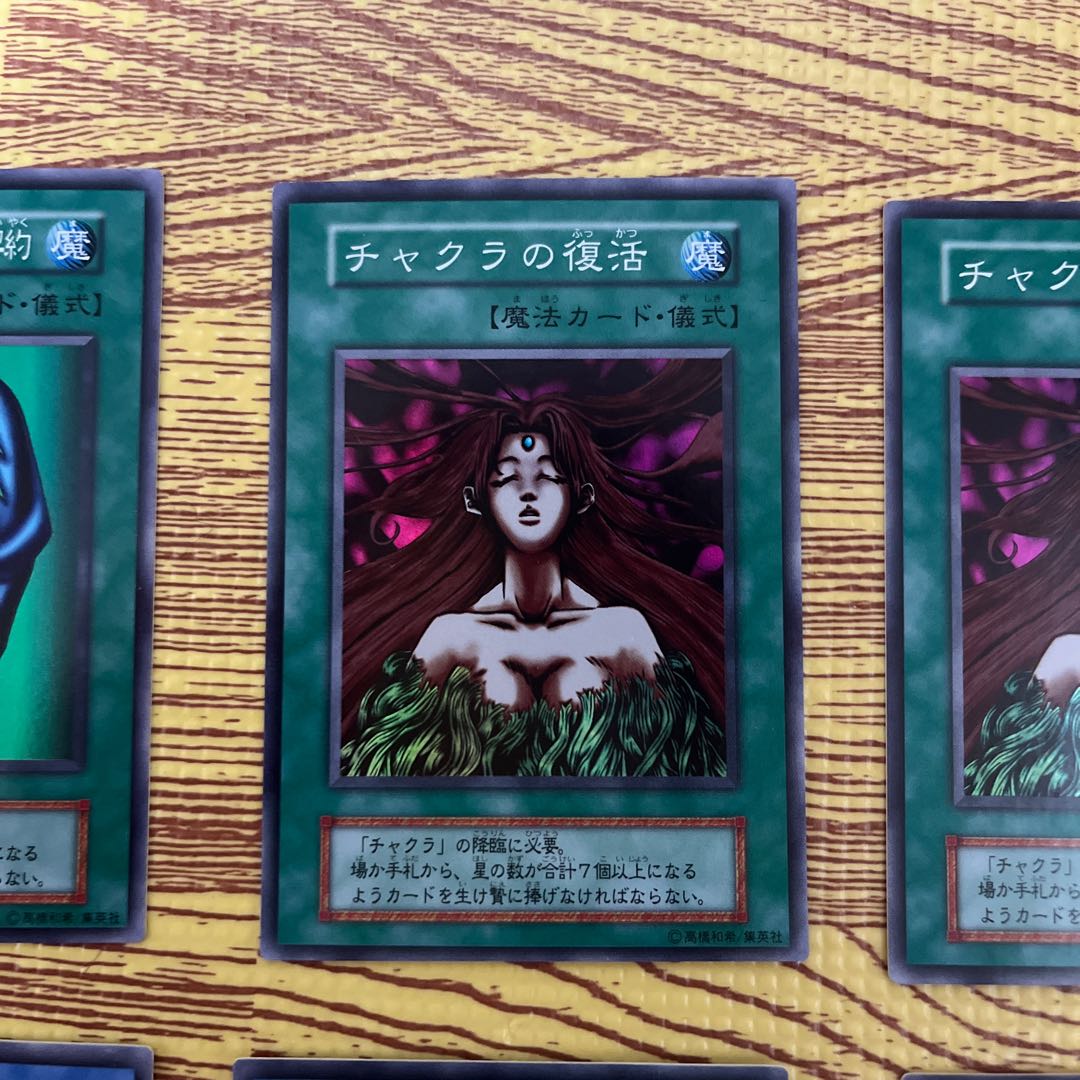 Resurrection of Chakra, Chakra, Javelin Beetle, Javelin Beetle Pact set