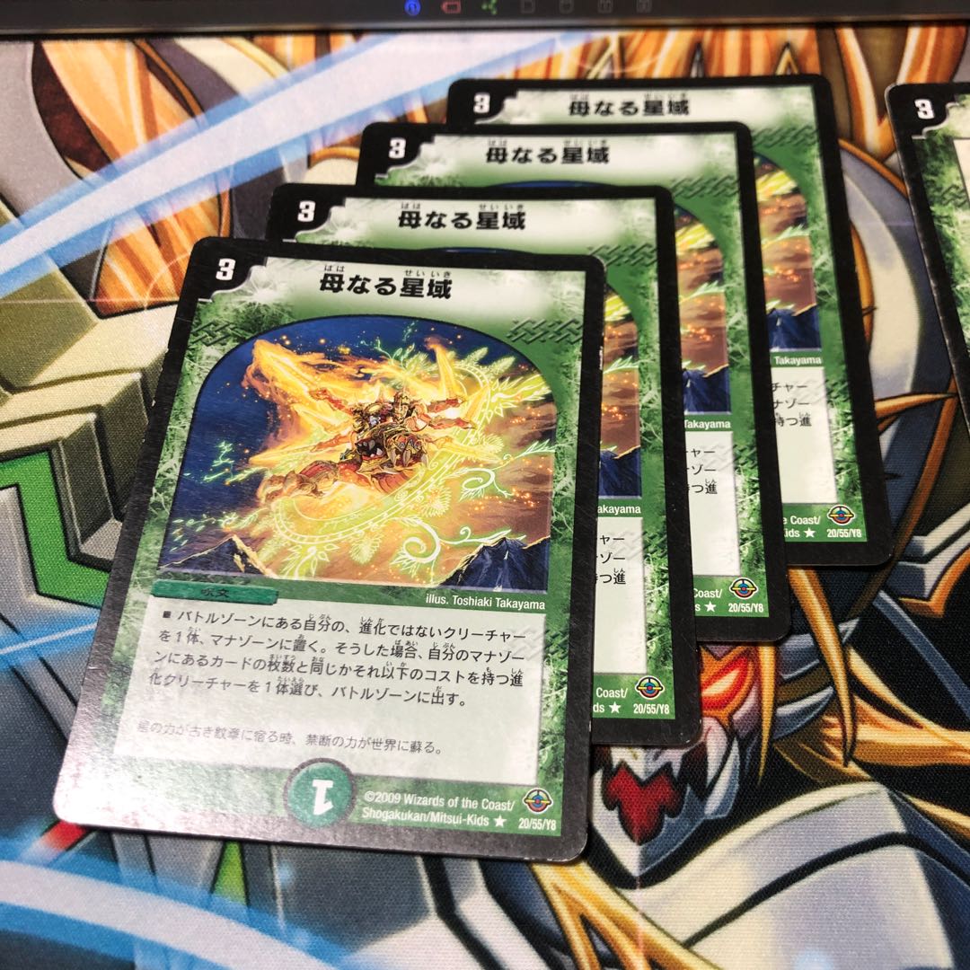 b126 母なる星域 4枚 名もなきデュエリスト