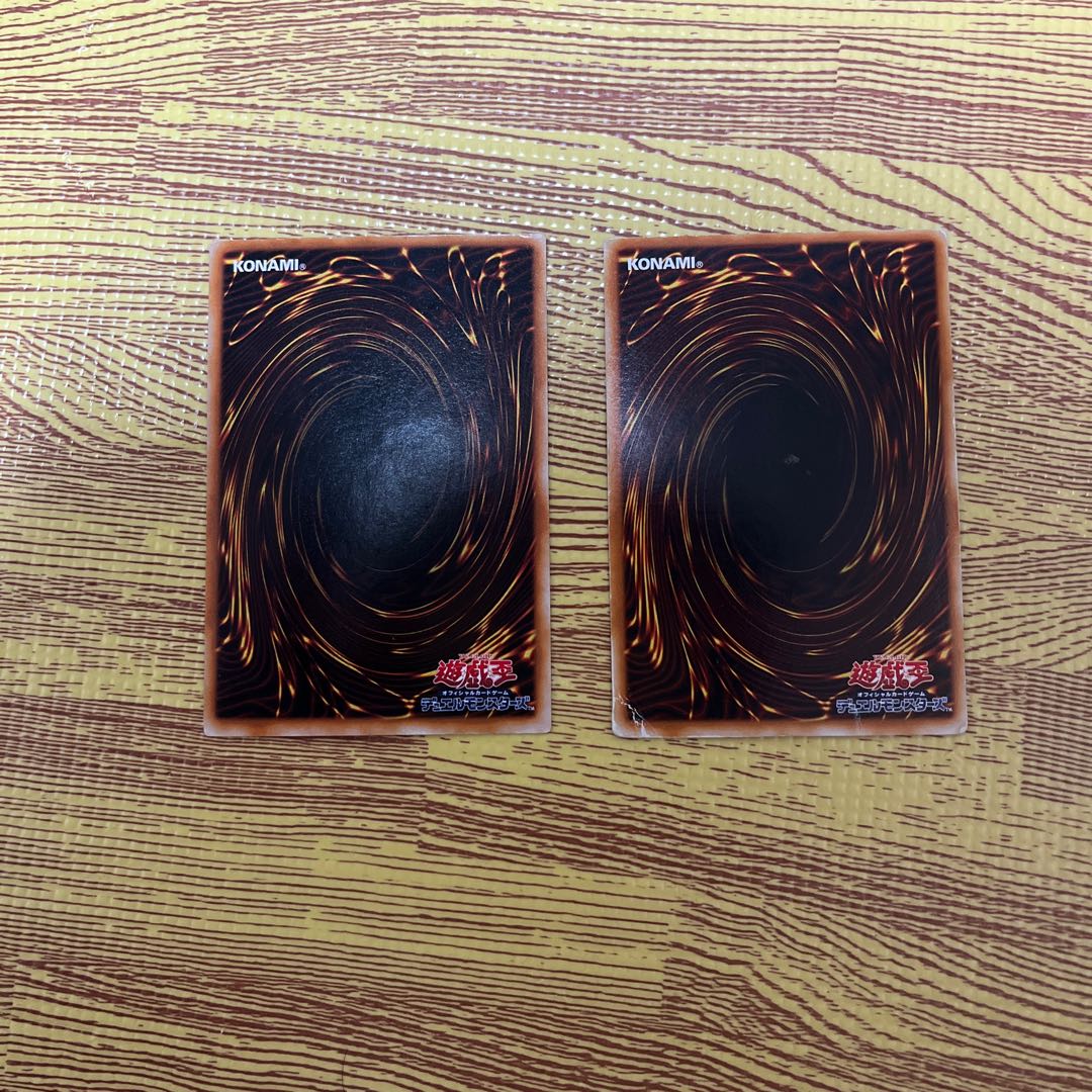 Early, 2nd period Summoned Skull Ultra Rare