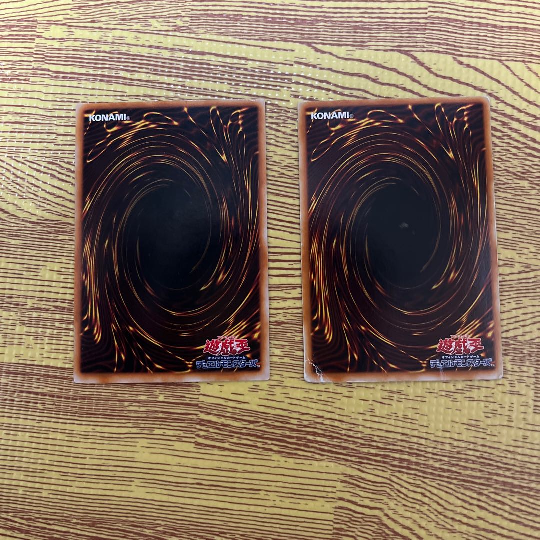 Early, 2nd period Summoned Skull Ultra Rare