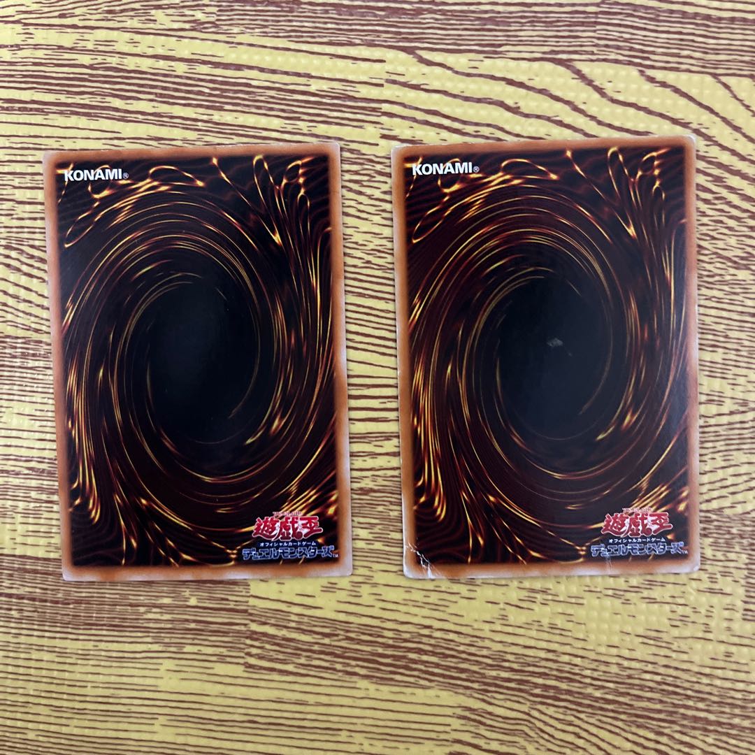 Early, 2nd period Summoned Skull Ultra Rare