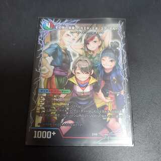 その先の未来へ、カミヤ・ミキ・ユア・ナルハ