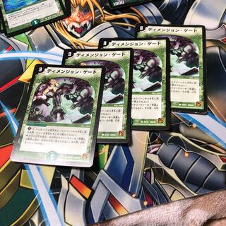 b126 ディメンジョンゲート 4枚 名もなきデュエリスト