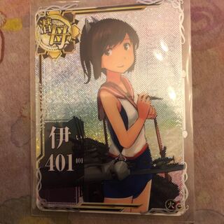 Ship Arcade I401 Holo