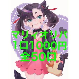 トクちゃん様専用 1枚