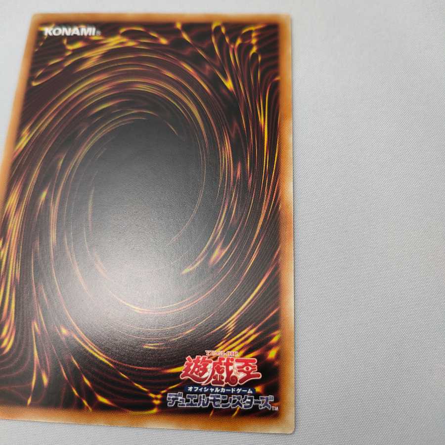 Yu-Gi-Oh Blue-Eyes White Dragon Snubbull Eyes English Prisma Blue-Eyes Anichro Chronicle