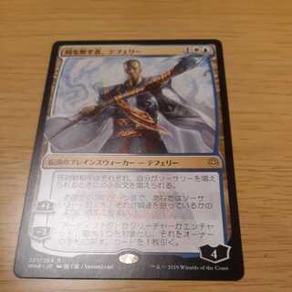 MTG　時を解す者テフェリー　ステンドグラス　foil FOIL)(526)時を解す者、テフェリー/Teferi, Time Raveler《英語