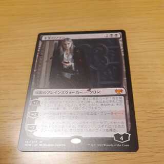 Sorin the Mirthless Myth Rare