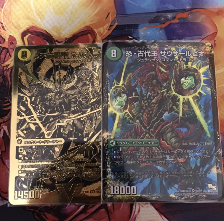 サウザールピオ のみ